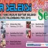 10 Peserta Masuk Nominasi